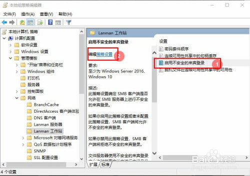来宾权限怎么设置(来宾用户怎么获得管理员权限) 来宾权限怎么设置(来宾用户怎么获得管理员权限)
