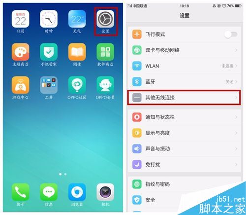 包含oppor11手机电量百分比怎么设置的词条 包含oppor11手机电量百分比怎么设置的词条