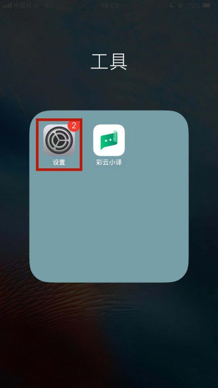 怎么设置平板小圆圈(平板上的小圆怎么设置) 怎么设置平板小圆圈(平板上的小圆怎么设置)