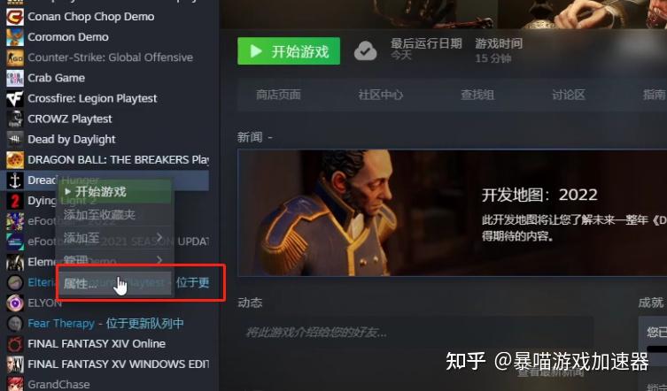 饥荒怎么设置语言(饥荒怎么设置语言模式) 饥荒怎么设置语言(饥荒怎么设置语言模式)