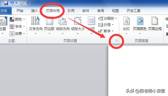 怎么设置成横向(纵向怎么设置成横向) 怎么设置成横向(纵向怎么设置成横向)