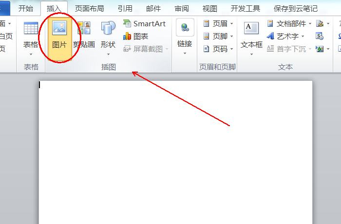 怎么设置成横向(纵向怎么设置成横向) 怎么设置成横向(纵向怎么设置成横向)