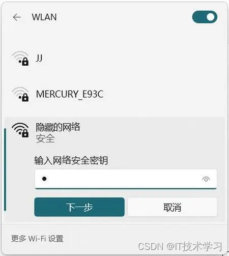 wlan设置密码怎么设置(wlan设置密码怎么设置的) wlan设置密码怎么设置(wlan设置密码怎么设置的)