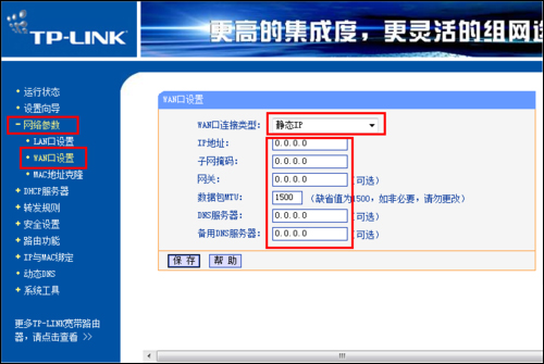 路由器怎么设置光纤(200m宽带用什么路由器)
