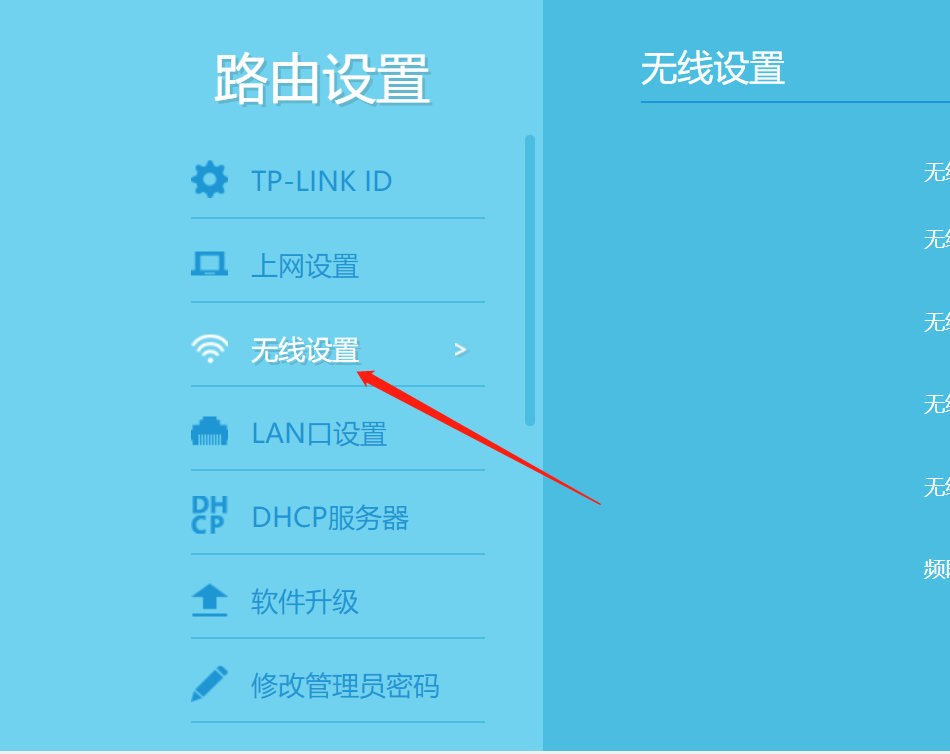 路由器怎么固定设置ip(无线路由器怎样设置固定ip)