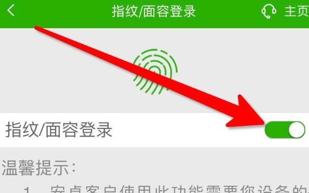 怎么设置面容(怎么设置面容id)