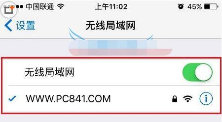 wifi无线设置怎么设置密码的简单介绍 wifi无线设置怎么设置密码的简单介绍