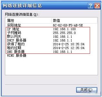 路由器电脑上怎么设置(刚买的路由器怎么设置无线网)