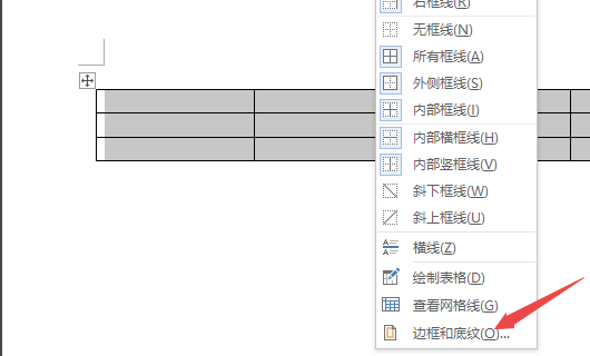 三线格怎么设置(三线格怎么设置磅) 三线格怎么设置(三线格怎么设置磅)
