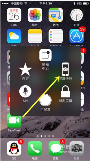 苹果7导航键怎么设置(苹果手机三键导航设置方法) 苹果7导航键怎么设置(苹果手机三键导航设置方法)