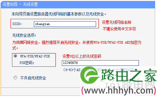 光猫怎么设置无线路由器(电信光猫怎么设置多个无线路由器) 光猫怎么设置无线路由器(电信光猫怎么设置多个无线路由器)