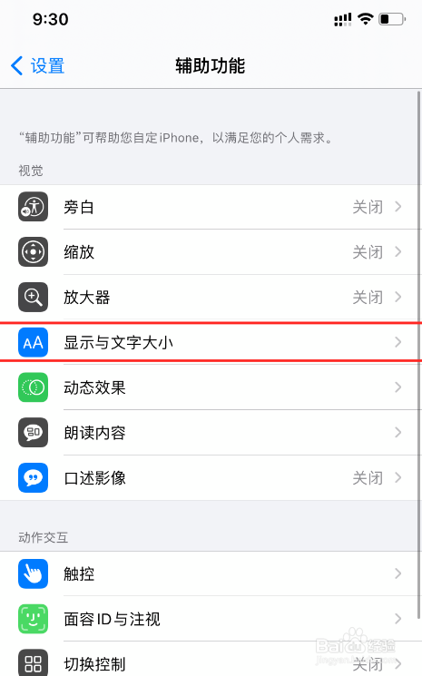 新的iphone怎么设置(苹果怎么设置新的iphone) 新的iphone怎么设置(苹果怎么设置新的iphone)