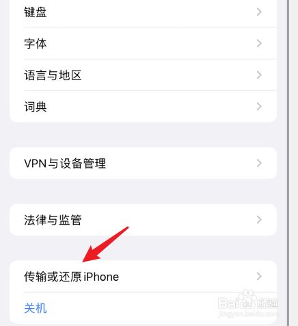 新的iphone怎么设置(苹果怎么设置新的iphone) 新的iphone怎么设置(苹果怎么设置新的iphone)