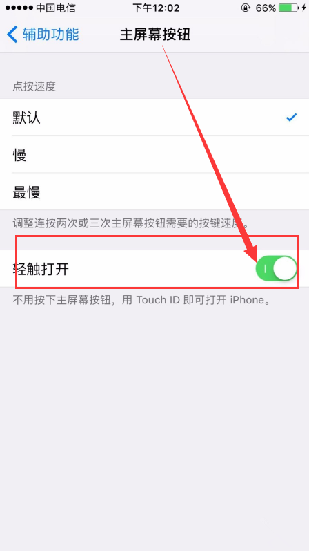 荣耀6双击唤醒屏幕怎么设置方法(荣耀6双击唤醒屏幕怎么设置方法呢) 荣耀6双击唤醒屏幕怎么设置方法(荣耀6双击唤醒屏幕怎么设置方法呢)