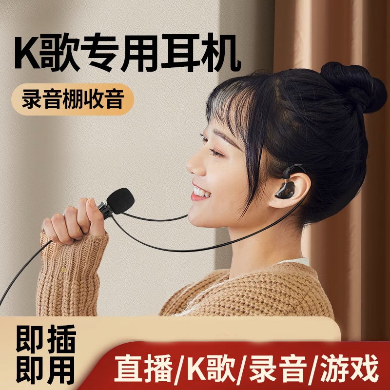 耳机怎么设置耳返(耳机返听在哪里设置) 耳机怎么设置耳返(耳机返听在哪里设置)