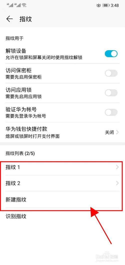 x怎么设置指纹(苹果x怎么设置密码)