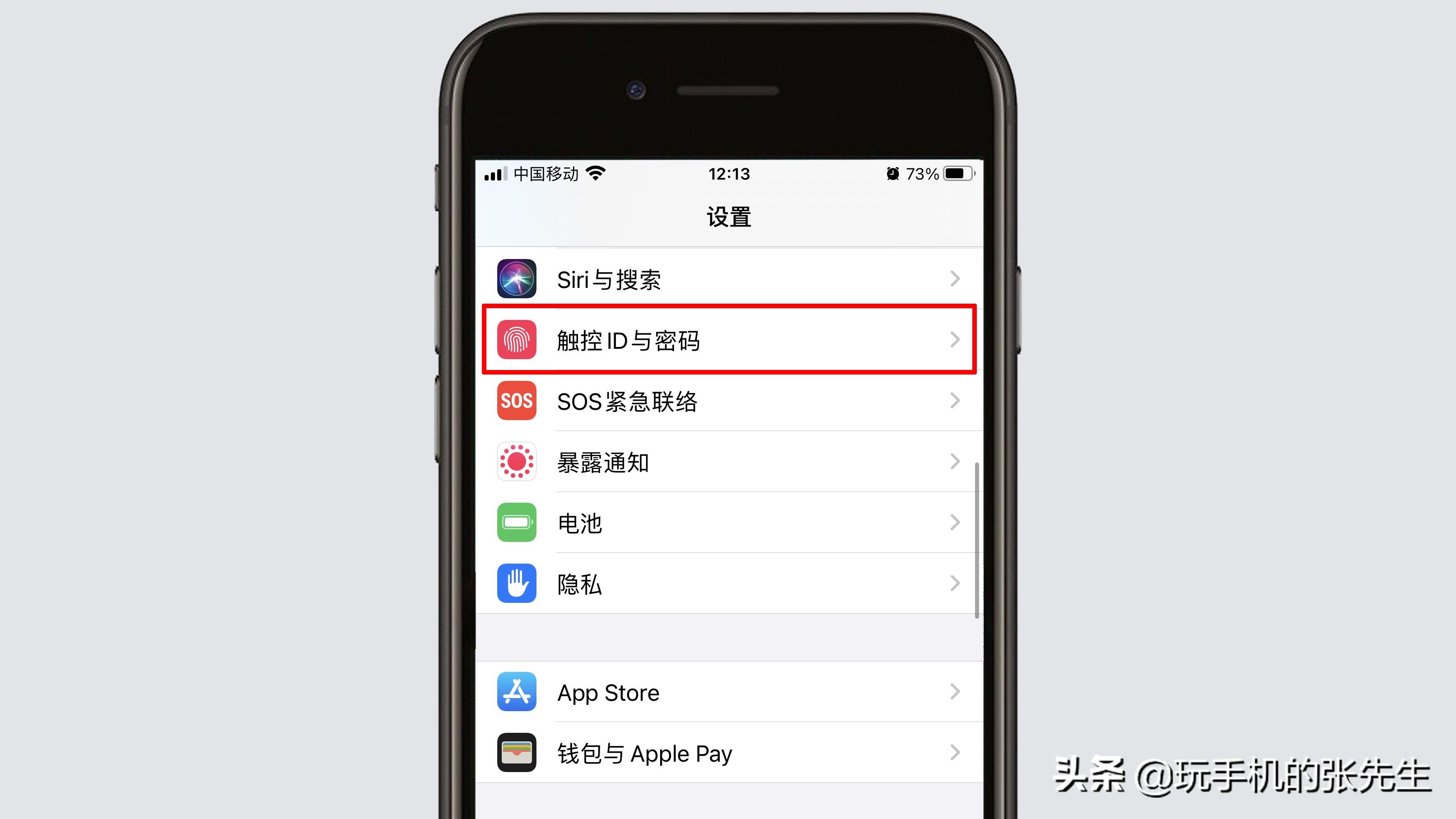 苹果设置屏幕密码怎么设置(苹果手机屏幕上的圆点怎么设置) 苹果设置屏幕密码怎么设置(苹果手机屏幕上的圆点怎么设置)