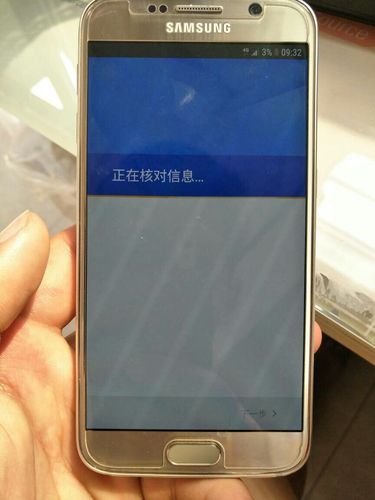 三星s8怎么设置(三星s8怎么设置地震预警)