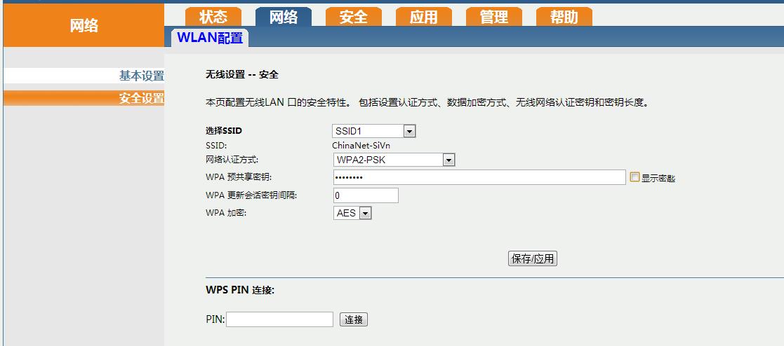 电脑怎么设置连路由器密码(路由器正常电脑连不上网怎么办) 电脑怎么设置连路由器密码(路由器正常电脑连不上网怎么办)