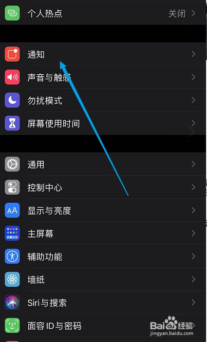 怎么设置手机解锁屏(苹果如何设置滑动解锁屏幕)