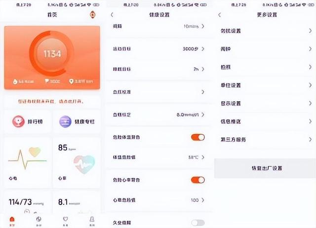苹果手机来电提醒名字怎么设置(苹果手机来电提醒名字在哪里设置)
