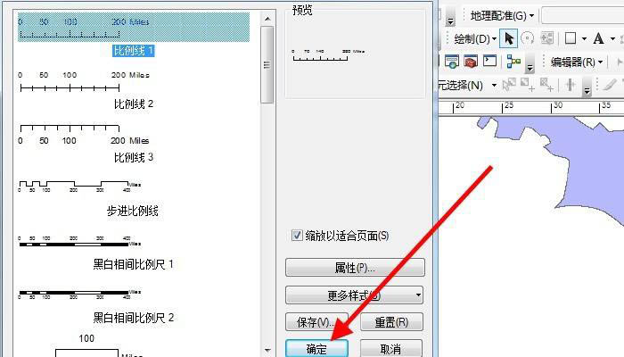 怎么设置比例尺(怎么设置比例尺为1100)