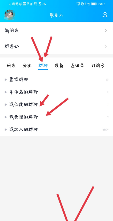 怎么设置群主头衔(怎么设置群主头衔名字) 怎么设置群主头衔(怎么设置群主头衔名字)
