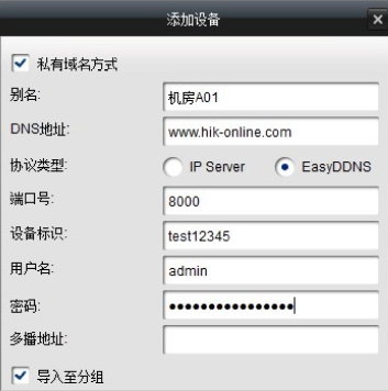 怎么设置远程监控(远程家用监控器怎么用)
