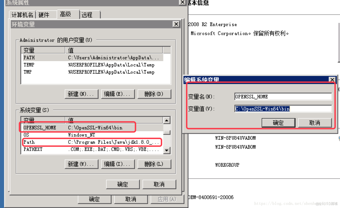 怎么设置ssl(怎么设置ssid) 怎么设置ssl(怎么设置ssid)