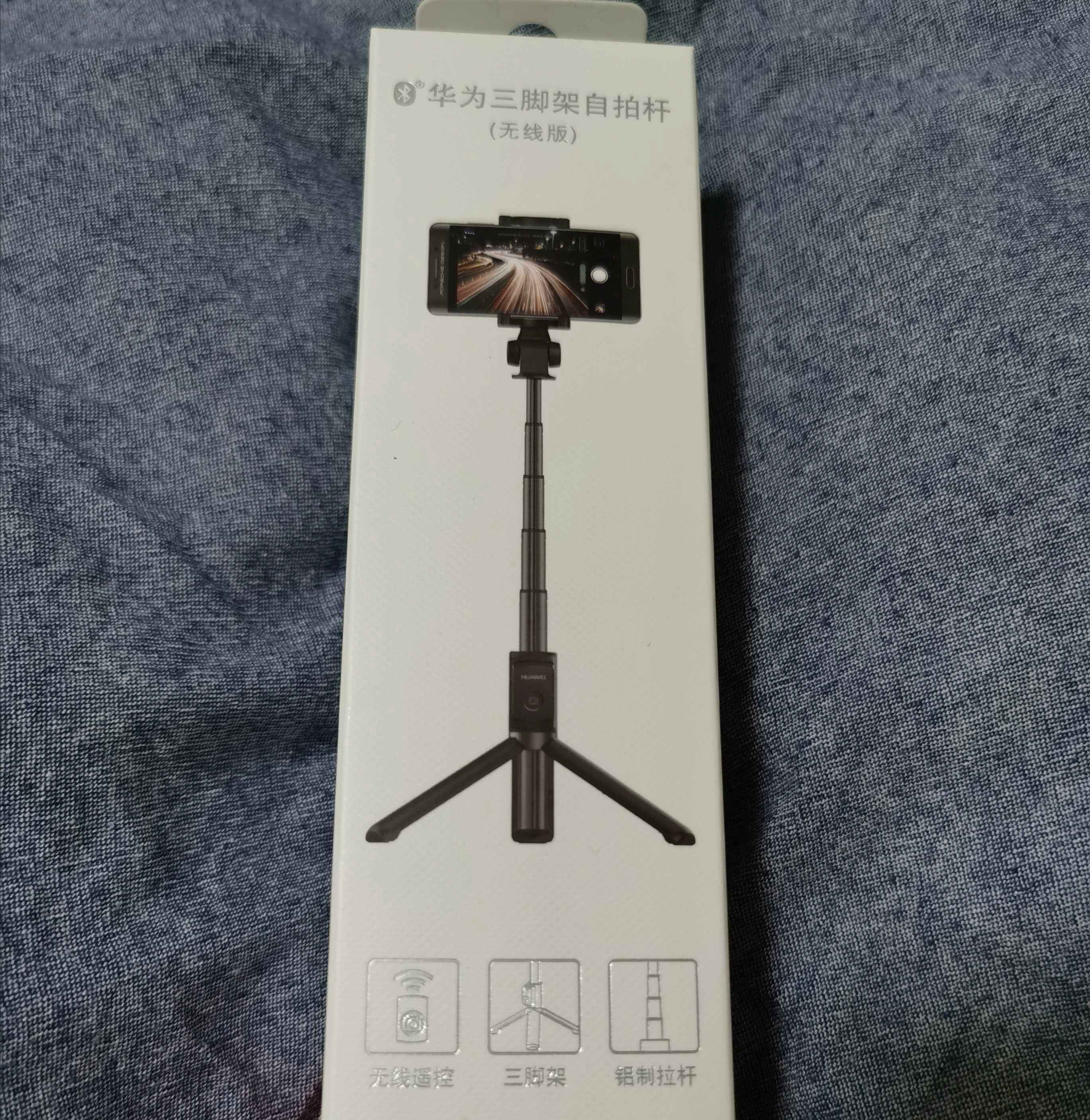 华为手机用自拍杆怎么设置方法(华为有线耳机插上还是外放怎么办) 华为手机用自拍杆怎么设置方法(华为有线耳机插上还是外放怎么办)