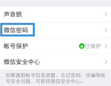 微信手势密码怎么设置方法(微信支付宝怎么设置手势密码) 微信手势密码怎么设置方法(微信支付宝怎么设置手势密码)