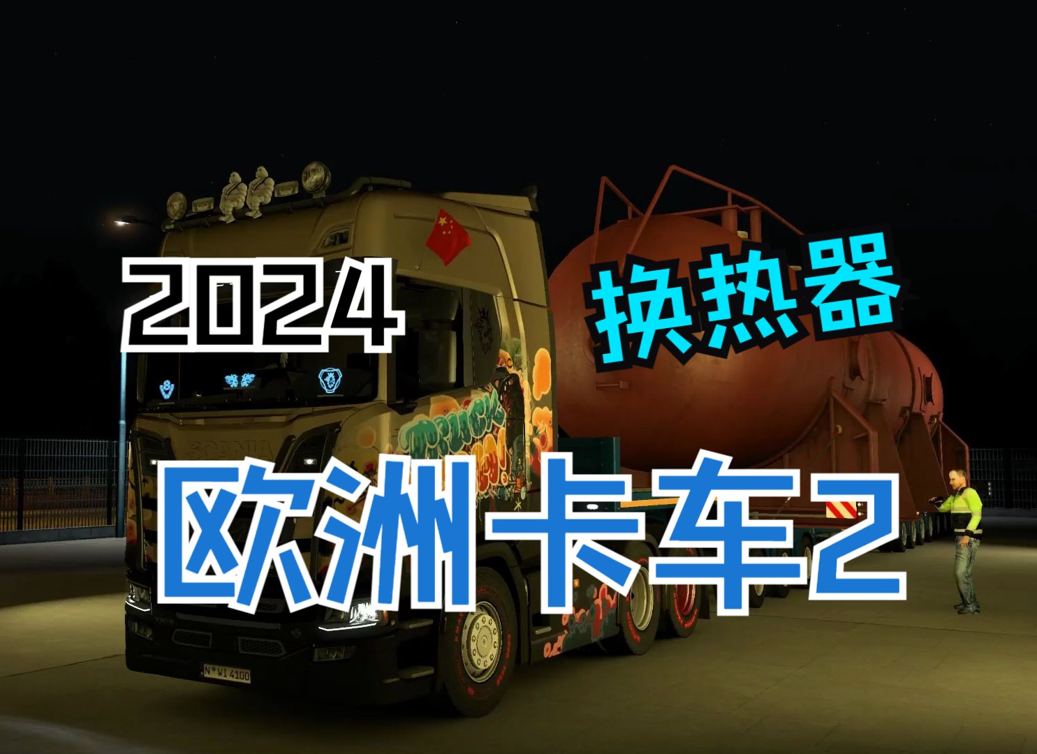 欧卡2怎么设置(欧卡2怎么调画质不影响流畅)