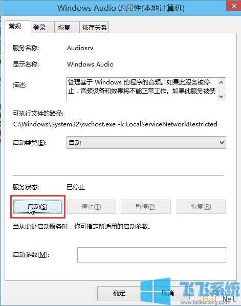 下同怎么设置(手机如何设置zjtj)