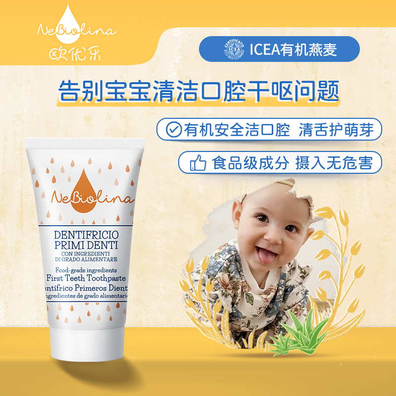0岁怎么设置(如何设置儿童使用) 0岁怎么设置(如何设置儿童使用)