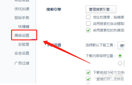 360拦截怎么设置(360拦截电话怎么设置)