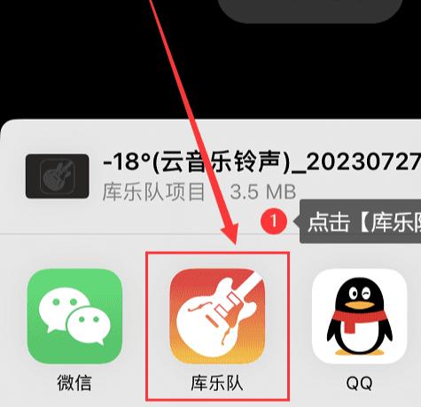 苹果手机铃声怎么设置铃声设置铃声设置的简单介绍 苹果手机铃声怎么设置铃声设置铃声设置的简单介绍