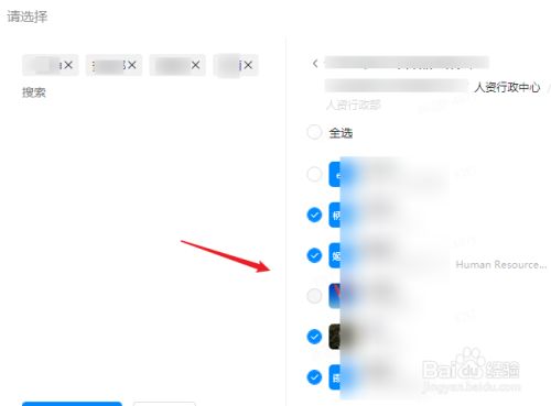 怎么设置专属钉钉(钉钉怎么设置专属钉钉) 怎么设置专属钉钉(钉钉怎么设置专属钉钉)