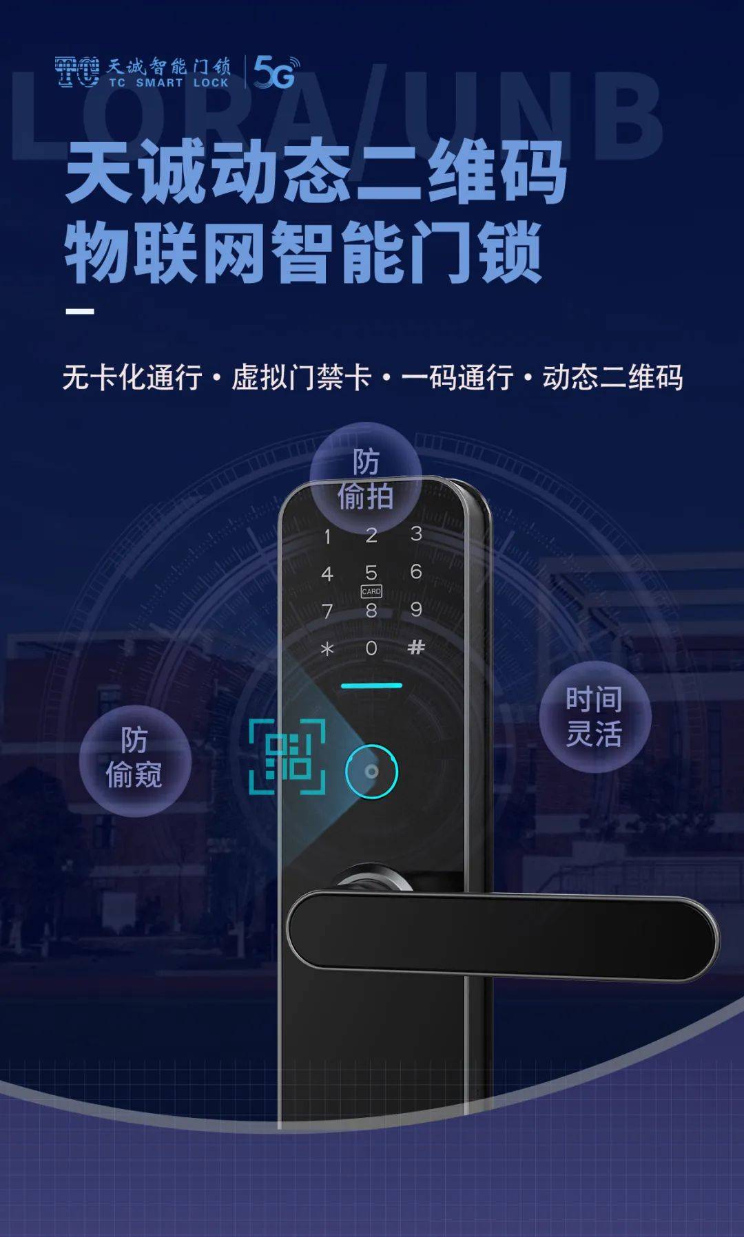 怎么给微信设置指纹锁(微信支付指纹锁怎么设置)