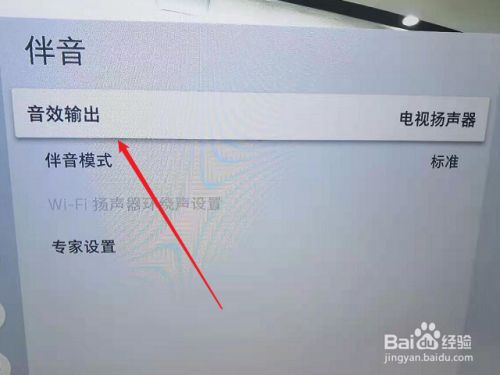 电脑怎么设置电视声音(电脑用hdmi连接电视没有声音) 电脑怎么设置电视声音(电脑用hdmi连接电视没有声音)