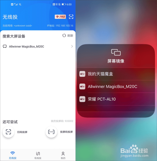 手机投屏电视怎么设置苹果(手机投屏怎么弄 苹果 电视机) 手机投屏电视怎么设置苹果(手机投屏怎么弄 苹果 电视机)