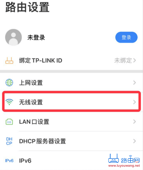 路由器在手机上怎么设置密码(如何在手机上设置wifi密码)