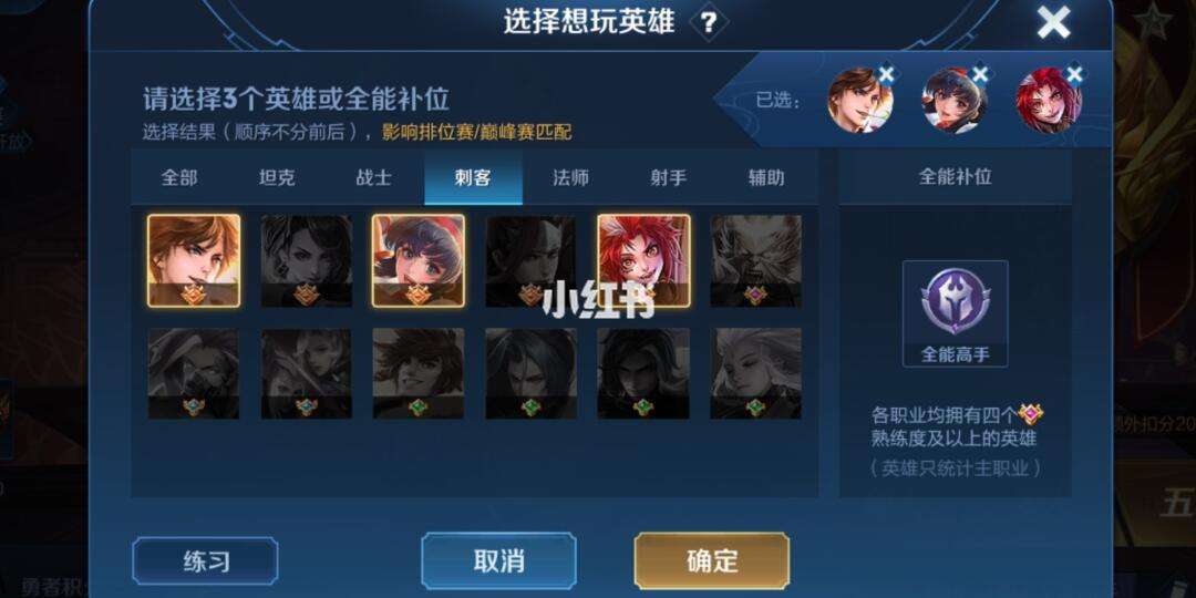 女生打王者怎么设置(王者怎么设置打人不打怪)