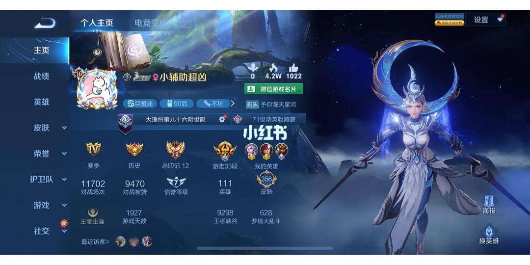 女生打王者怎么设置(王者怎么设置打人不打怪)