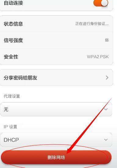 怎么设置连接wifi密码(怎么设置wifi密码19216811) 怎么设置连接wifi密码(怎么设置wifi密码19216811)