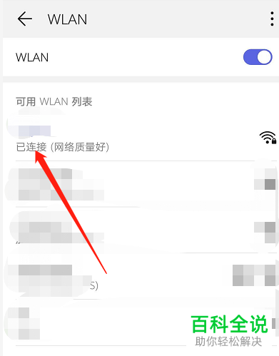 怎么设置连接wifi密码(怎么设置wifi密码19216811) 怎么设置连接wifi密码(怎么设置wifi密码19216811)