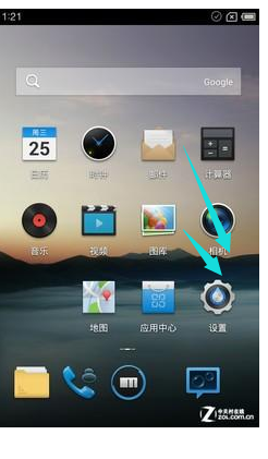 魅族怎么设置图案锁屏(魅族手机怎么设置屏保图片) 魅族怎么设置图案锁屏(魅族手机怎么设置屏保图片)