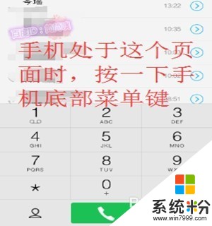 怎么设置打电话的背景(苹果打电话背景图片怎么弄) 怎么设置打电话的背景(苹果打电话背景图片怎么弄)