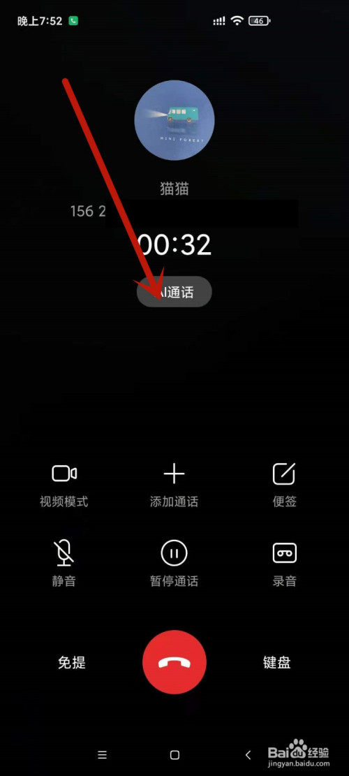 怎么设置来电显示地址(设置有显示归属地的方法) 怎么设置来电显示地址(设置有显示归属地的方法)