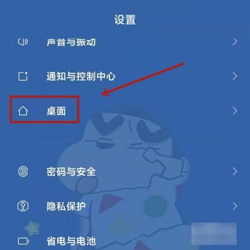 怎么设置红米按键(红米手机怎么设置按键功能)