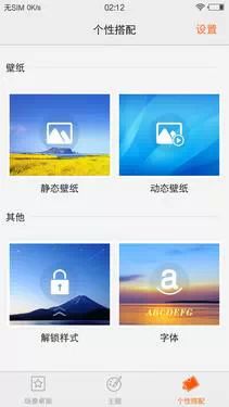 vivox5怎么设置锁屏壁纸(vivox5max解除锁屏密码)